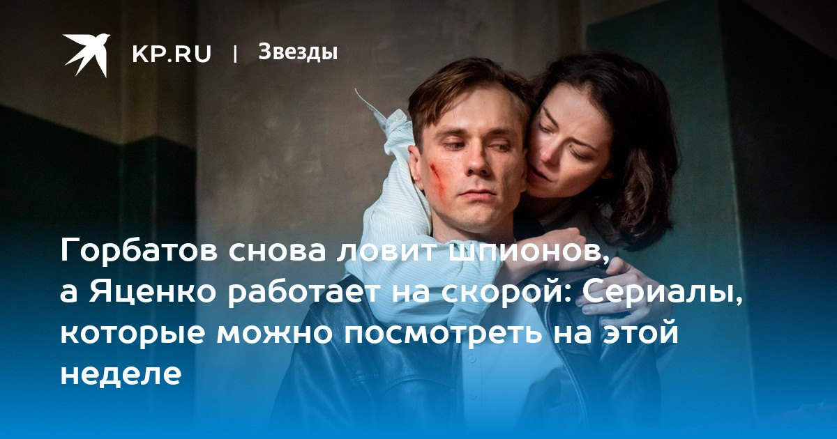 KP.RU: как ИИ-модель «ИИнга» перехватила власть в Новоправдинске